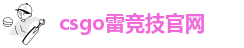 raybet雷竞技官网入口苹果